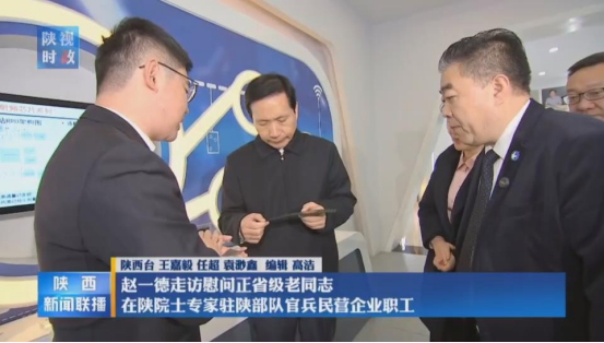 赵一德在调研民政工作时强调持续加强普惠性基础性兜底性民生建设用心用情解决好群众最关心最直接最现实的利益问题